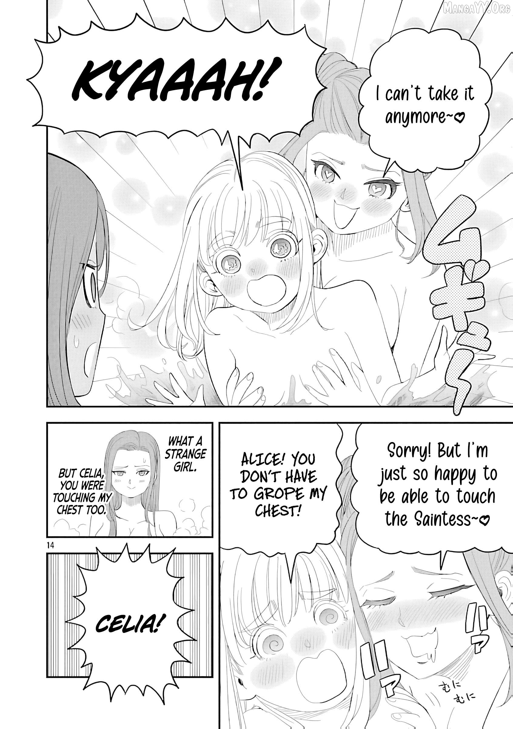The Strongest Villain, Who Had Hidden Himself Deep in the Mountains to Escape His Downfall, Is Dragged Back Into the Spotlight by the Heroine He Once Saved. Chapter 11 - page 19