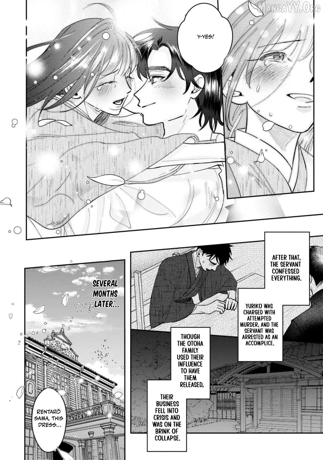 Blossoms After the Storm: A Japanese Cinderella Anthology Chapter 12 - page 43