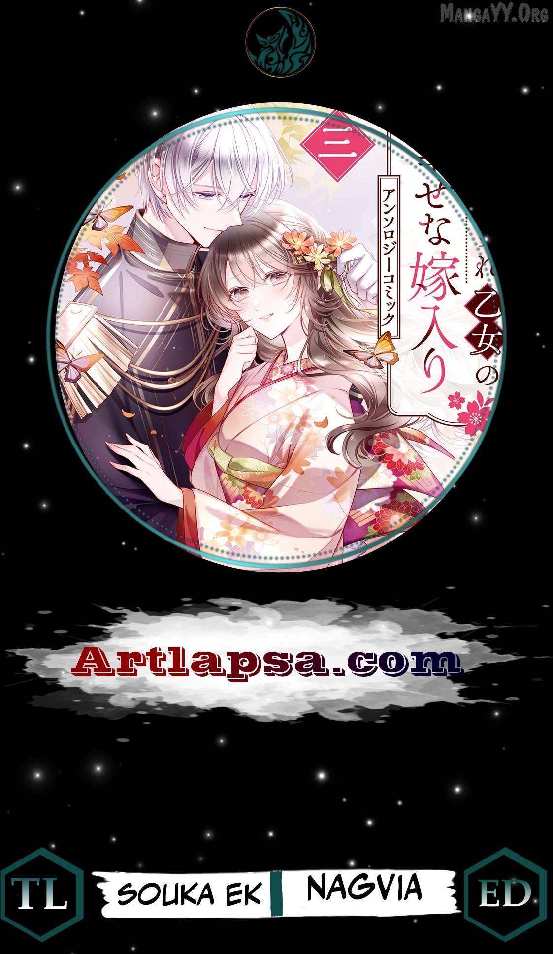 Blossoms After the Storm: A Japanese Cinderella Anthology Chapter 14 - page 1