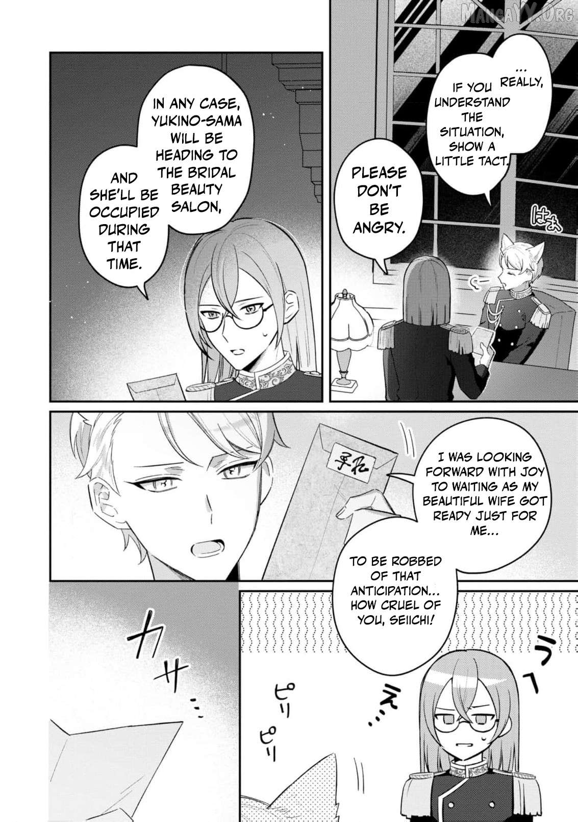 Blossoms After the Storm: A Japanese Cinderella Anthology Chapter 14 - page 23