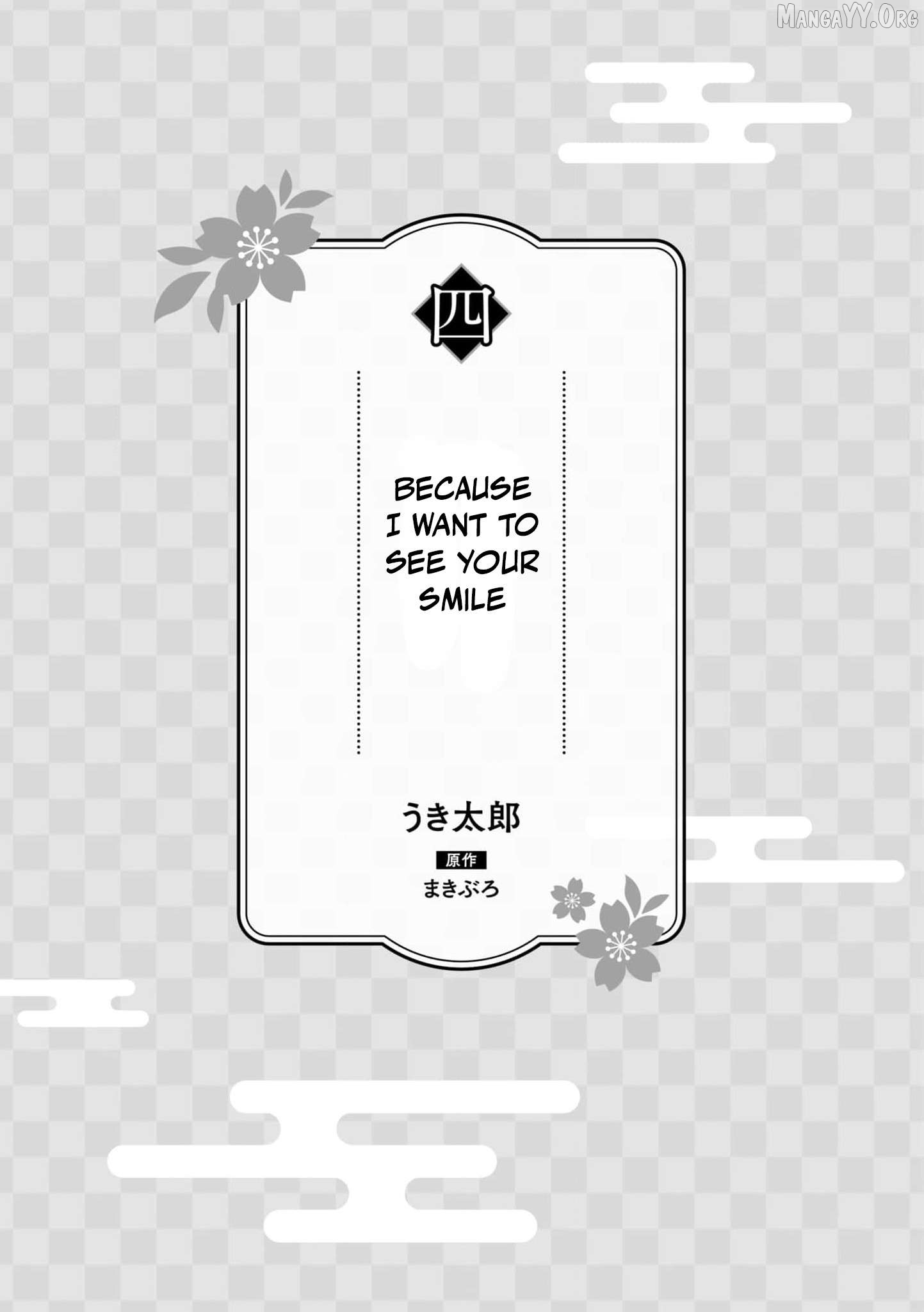 Blossoms After the Storm: A Japanese Cinderella Anthology Chapter 14 - page 4