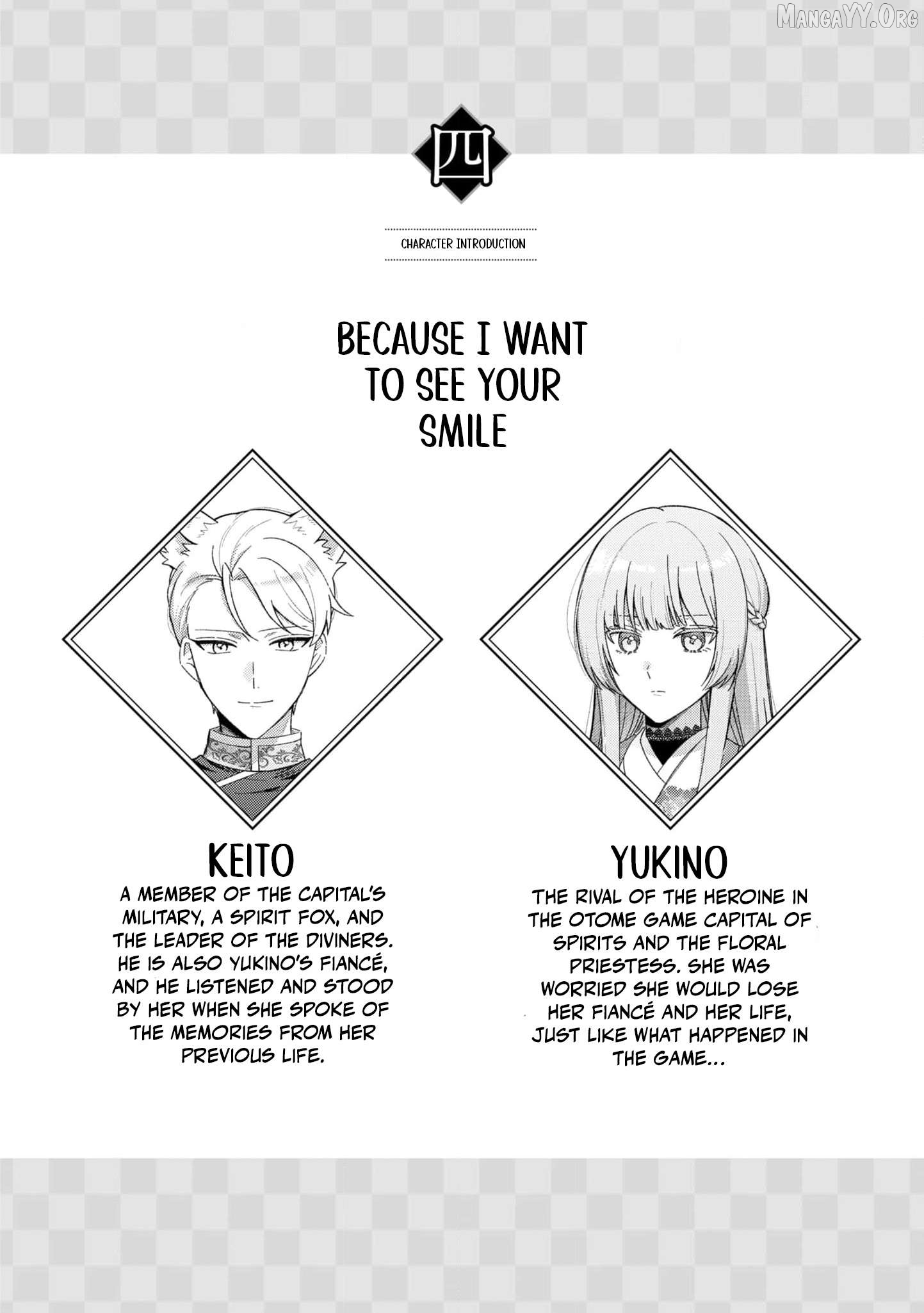 Blossoms After the Storm: A Japanese Cinderella Anthology Chapter 14 - page 5