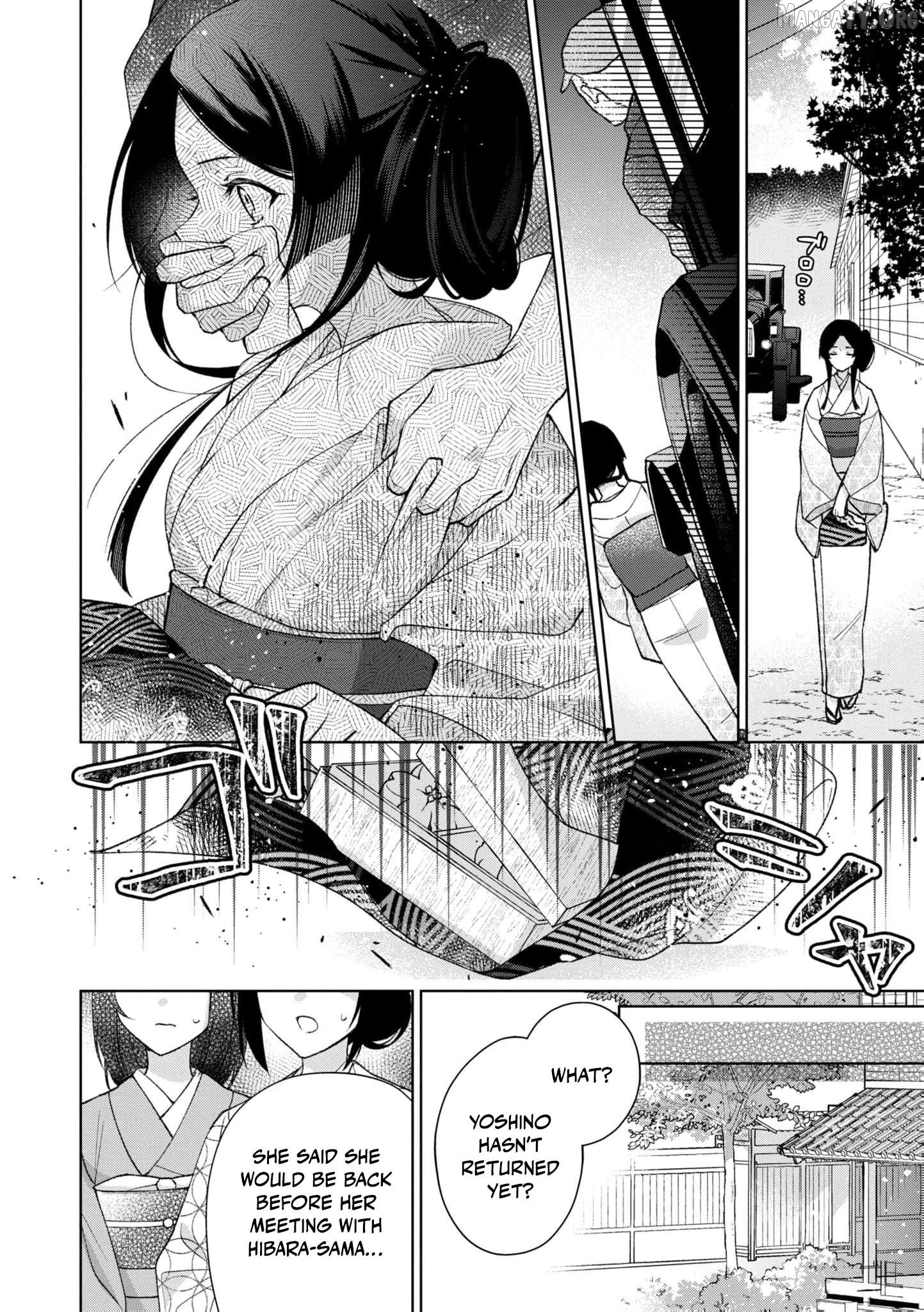 Blossoms After the Storm: A Japanese Cinderella Anthology Chapter 15 - page 33