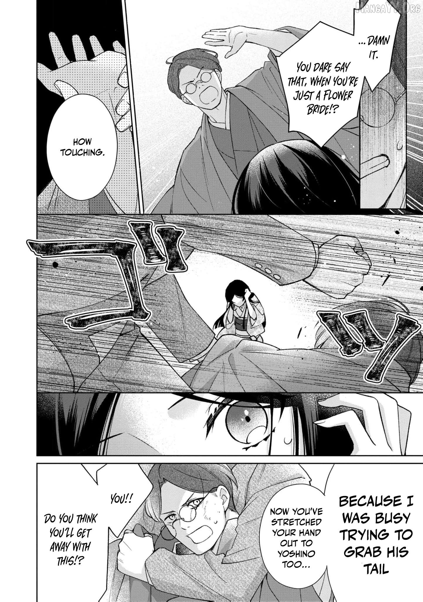Blossoms After the Storm: A Japanese Cinderella Anthology Chapter 15 - page 39