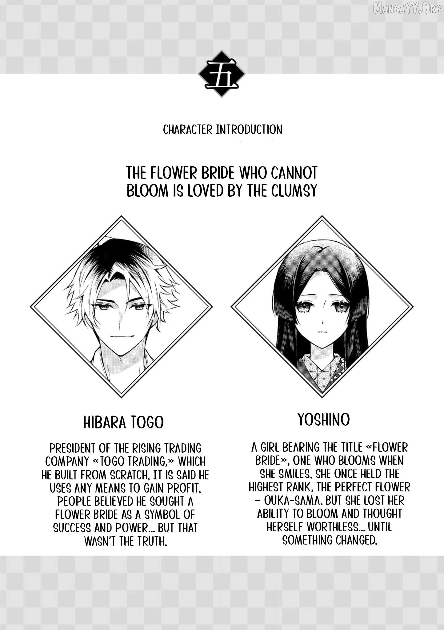 Blossoms After the Storm: A Japanese Cinderella Anthology Chapter 15 - page 5