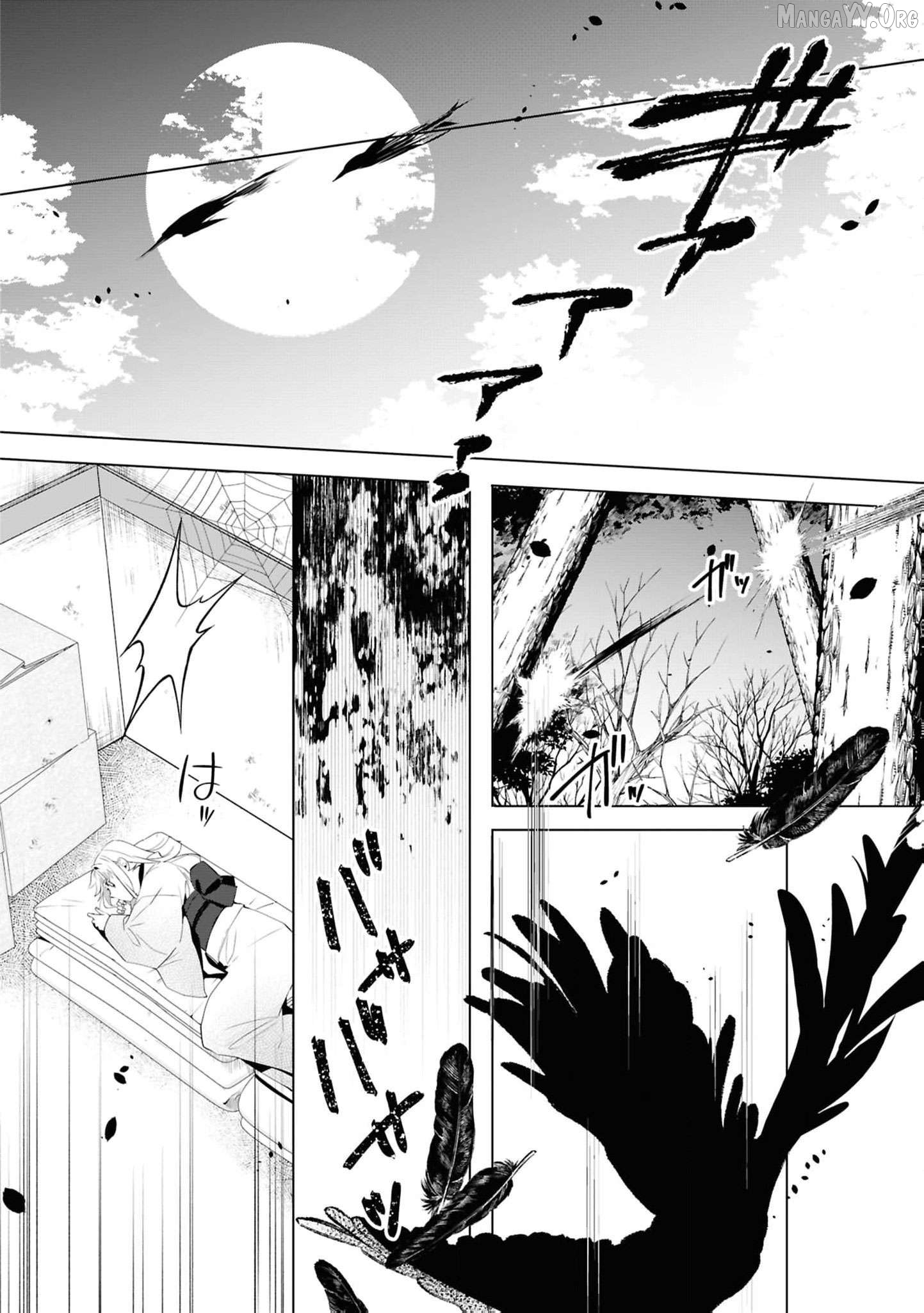 Blossoms After the Storm: A Japanese Cinderella Anthology Chapter 16 - page 18