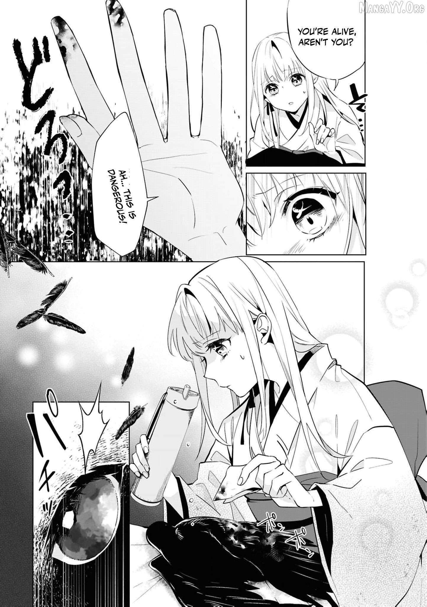 Blossoms After the Storm: A Japanese Cinderella Anthology Chapter 16 - page 21