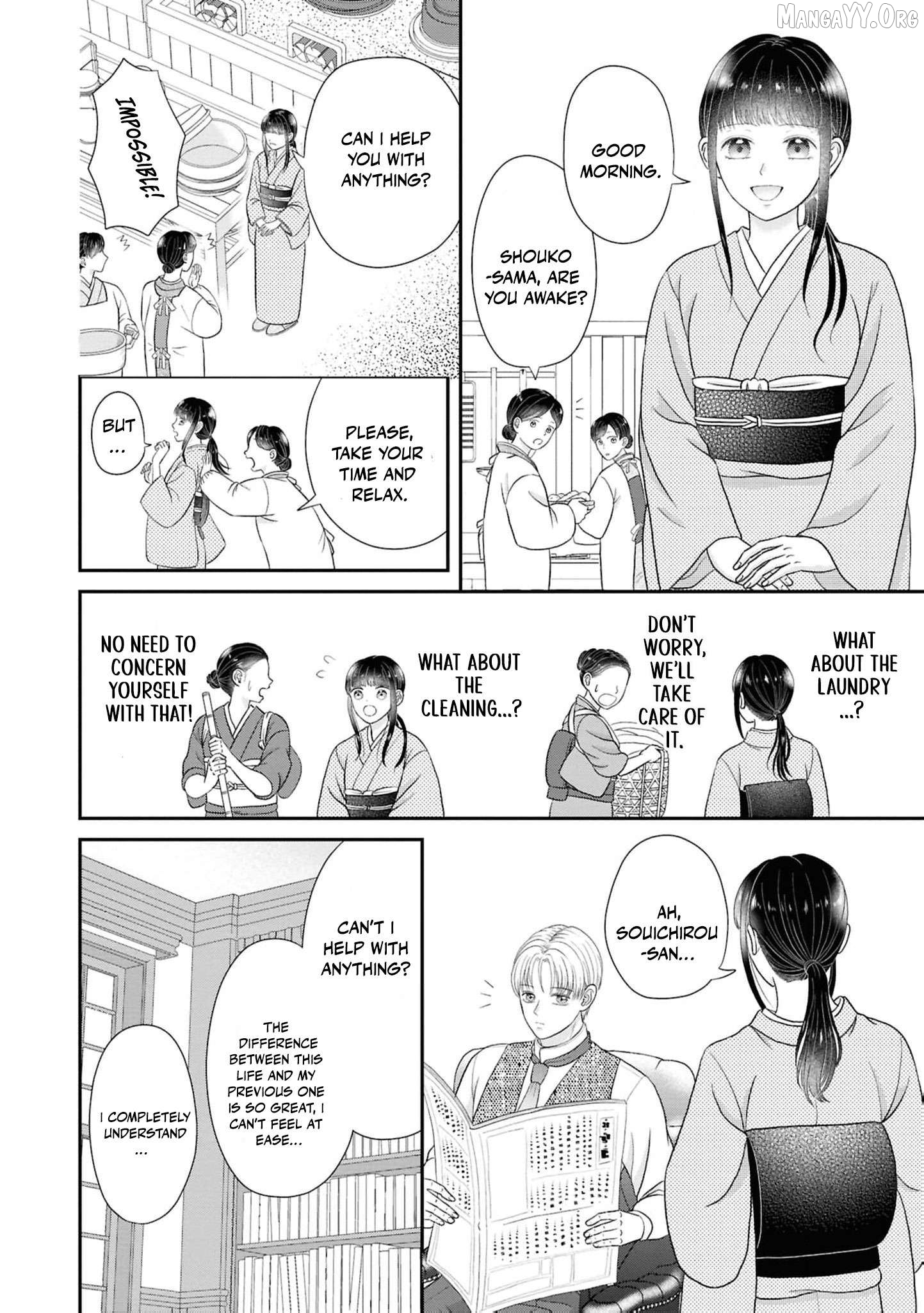 Blossoms After the Storm: A Japanese Cinderella Anthology Chapter 17 - page 17