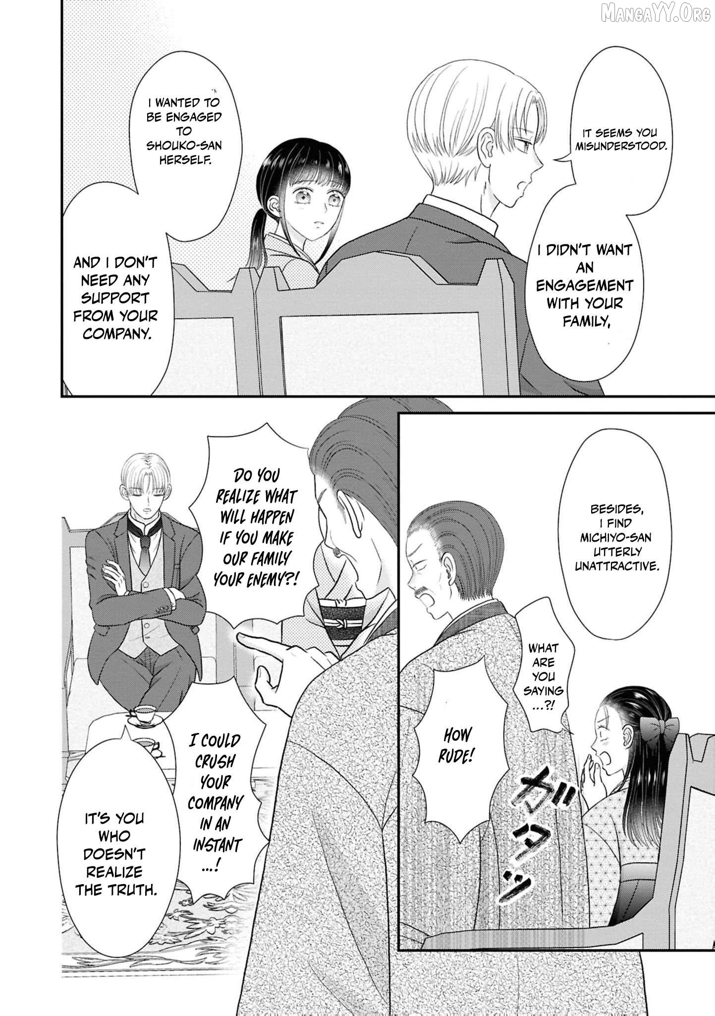 Blossoms After the Storm: A Japanese Cinderella Anthology Chapter 17 - page 25