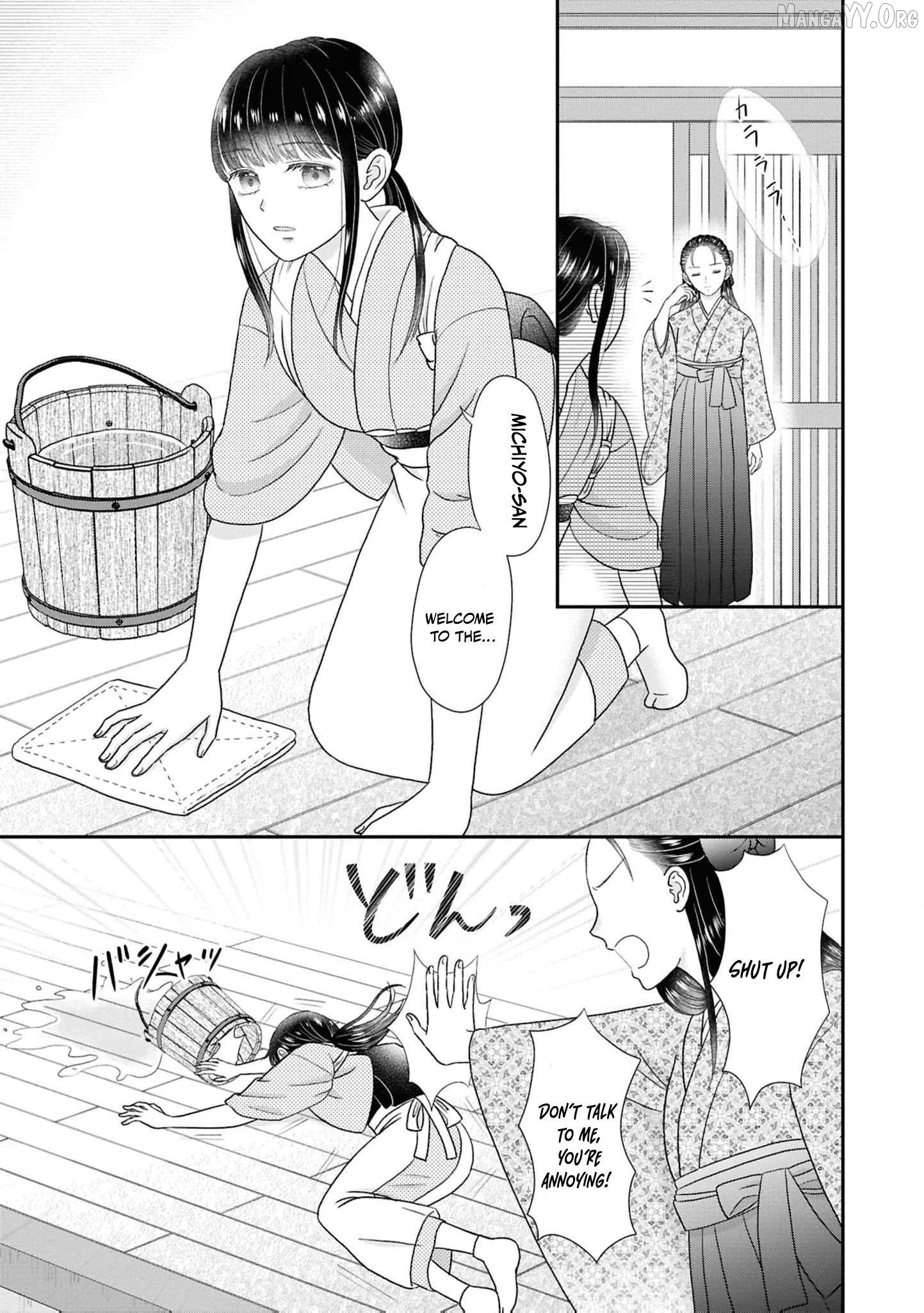 Blossoms After the Storm: A Japanese Cinderella Anthology Chapter 17 - page 6