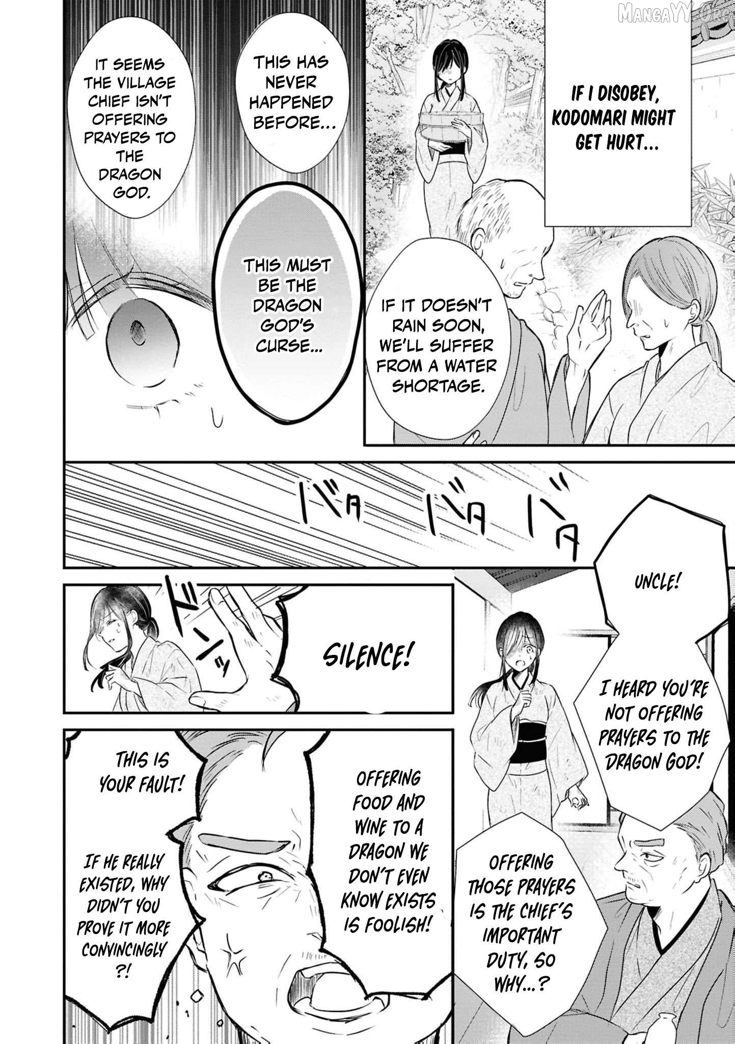 Blossoms After the Storm: A Japanese Cinderella Anthology Chapter 18 - page 11