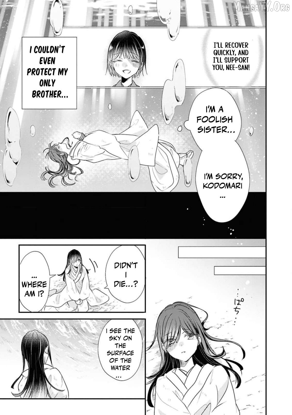 Blossoms After the Storm: A Japanese Cinderella Anthology Chapter 18 - page 14