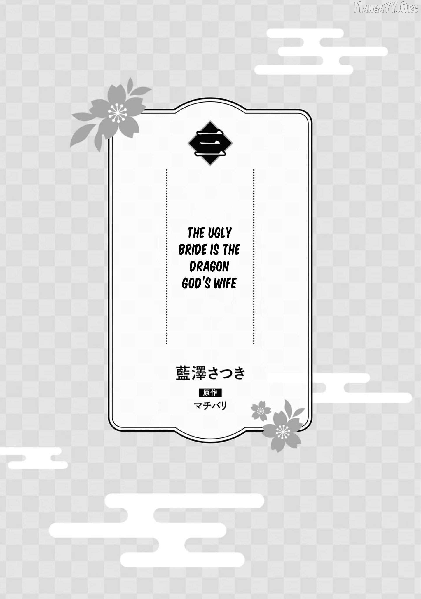 Blossoms After the Storm: A Japanese Cinderella Anthology Chapter 18 - page 4