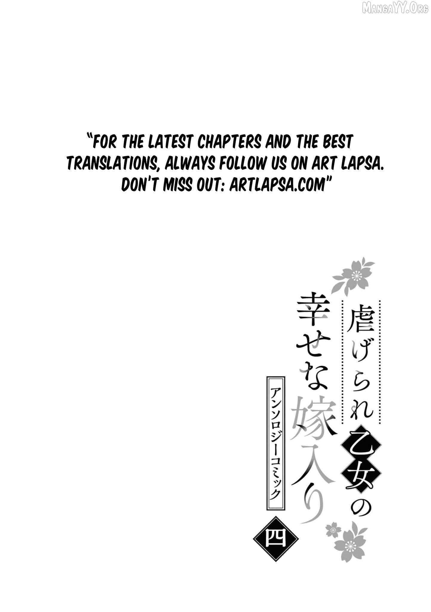 Blossoms After the Storm: A Japanese Cinderella Anthology Chapter 18 - page 43