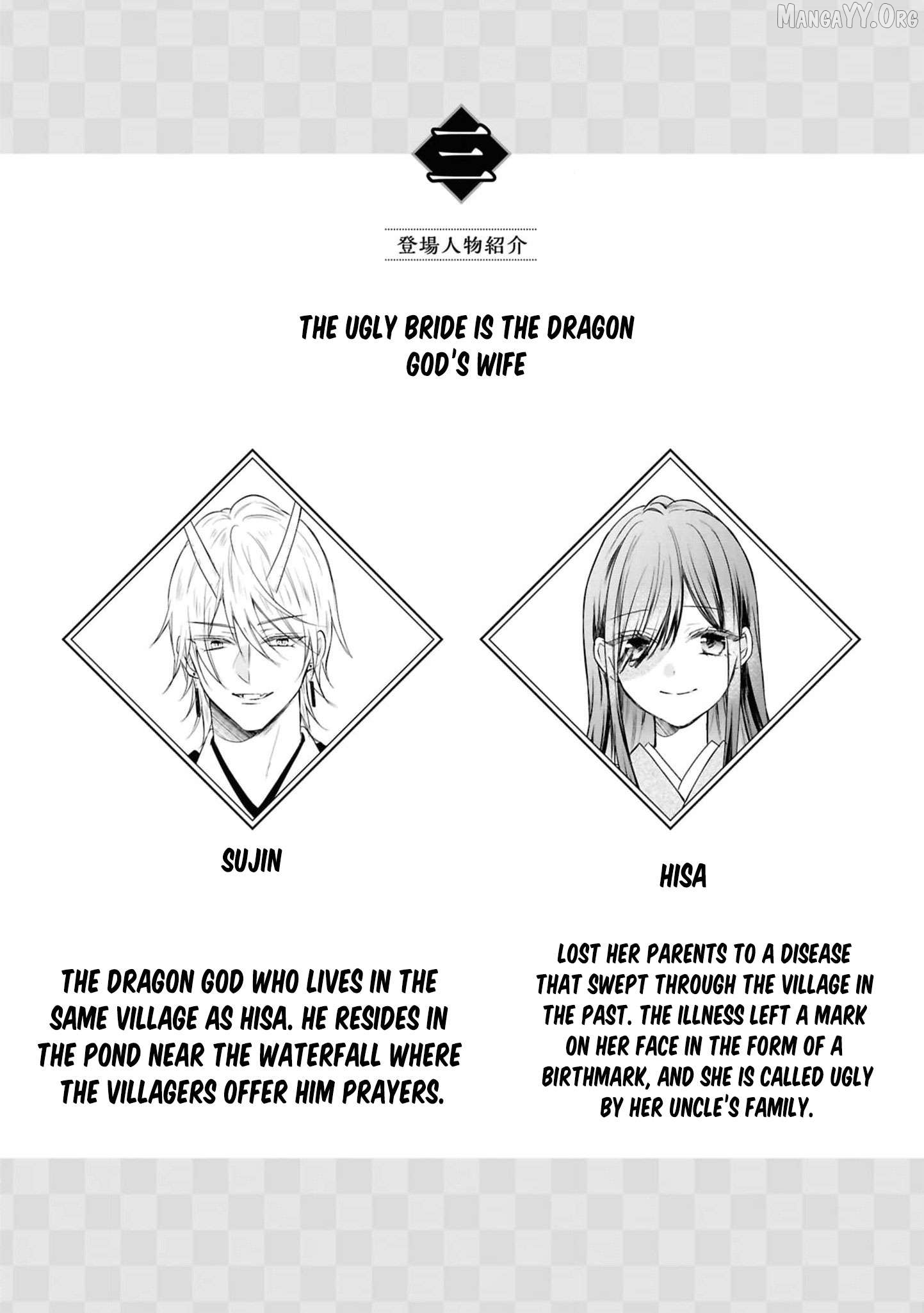 Blossoms After the Storm: A Japanese Cinderella Anthology Chapter 18 - page 5