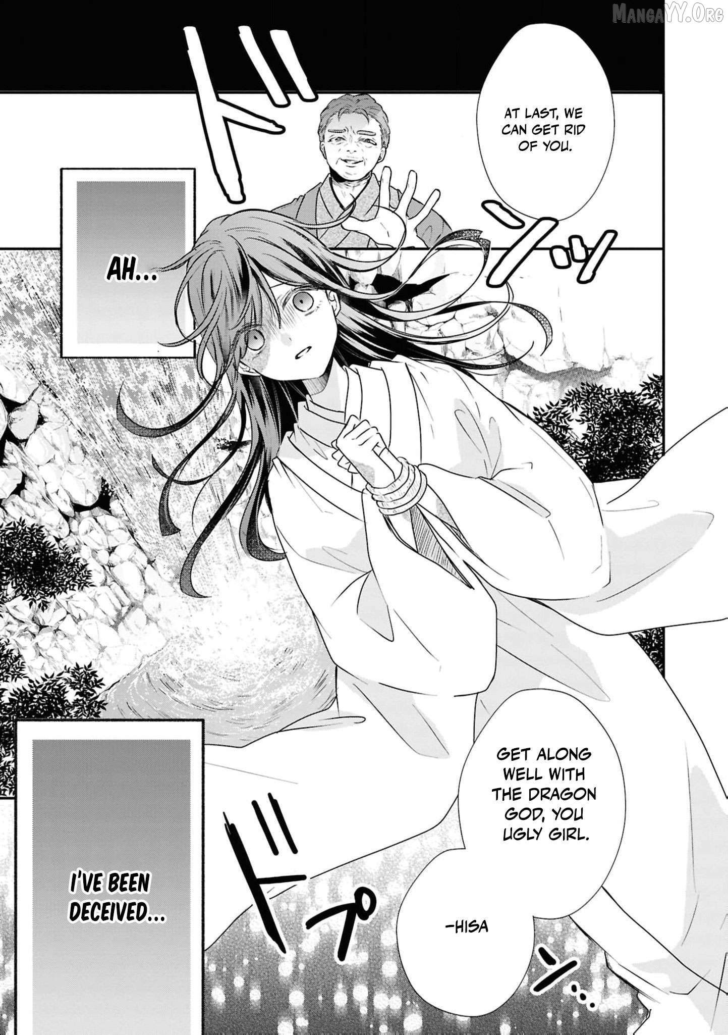 Blossoms After the Storm: A Japanese Cinderella Anthology Chapter 18 - page 6