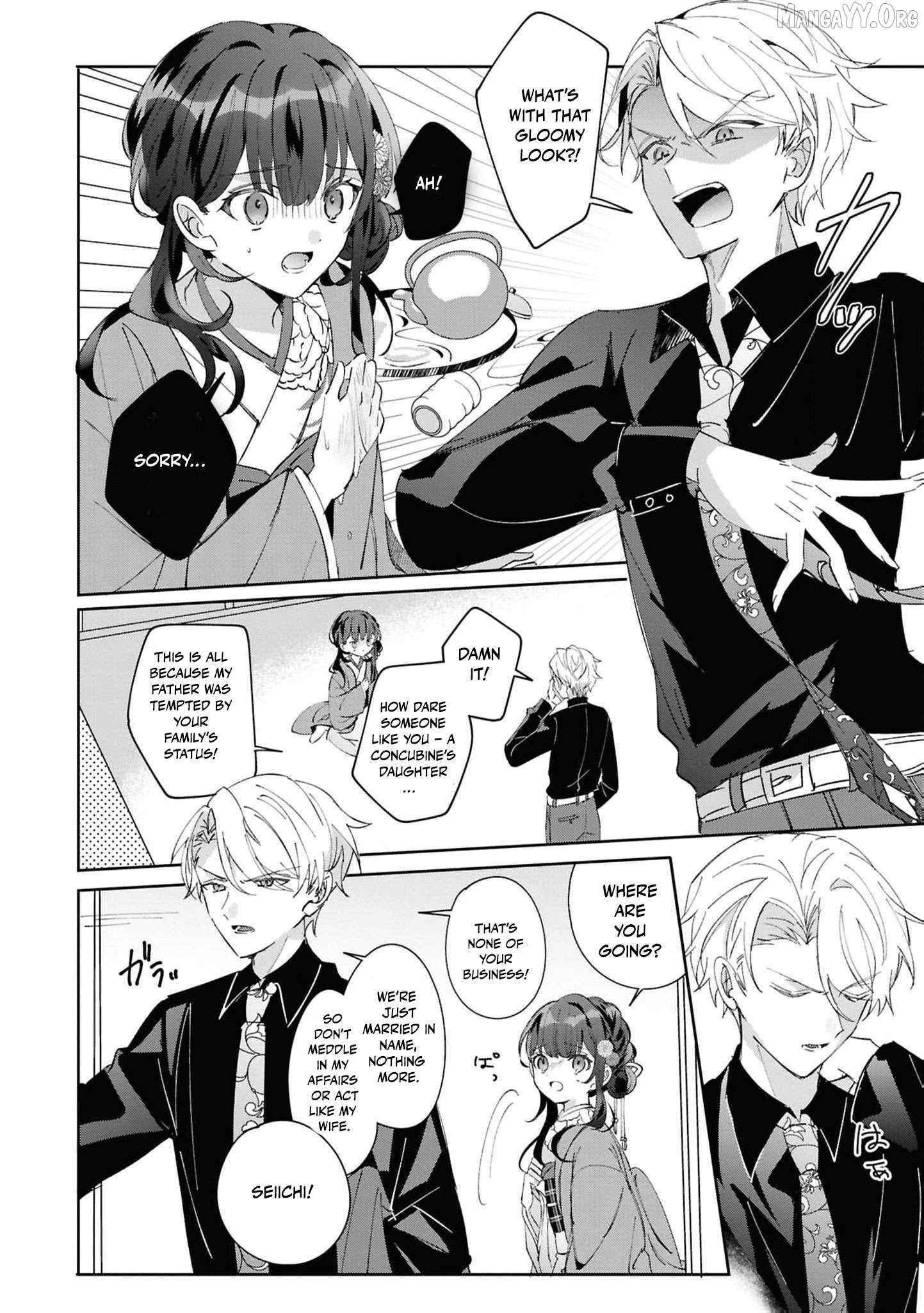 Blossoms After the Storm: A Japanese Cinderella Anthology Chapter 19 - page 11