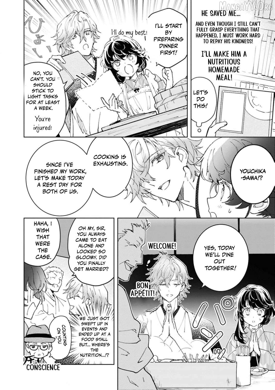 Blossoms After the Storm: A Japanese Cinderella Anthology Chapter 21 - page 14