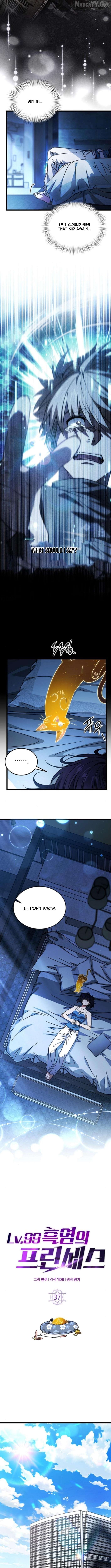 LV. 99 The Princess of Dark Flare Chapter 37 - page 3