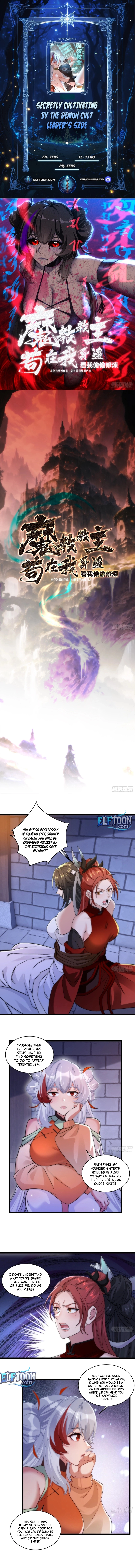 Secretly Cultivating by the Demon Cult Leader's Side Chapter 47 - page 1