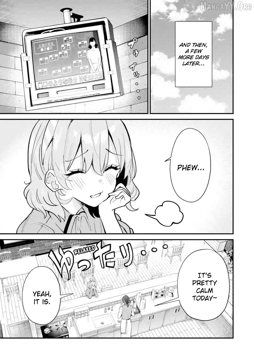 Urakata de Support Shiteta Geinou Ikka wo Tsuihousareta Boku wa, Futsuu no Seishun wo Ouka Shitai. Chapter 17 - page 3