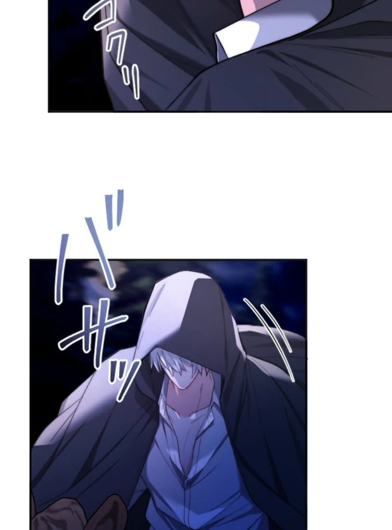 It's Okay If You Don't Love Me Chapter 41 - page 104