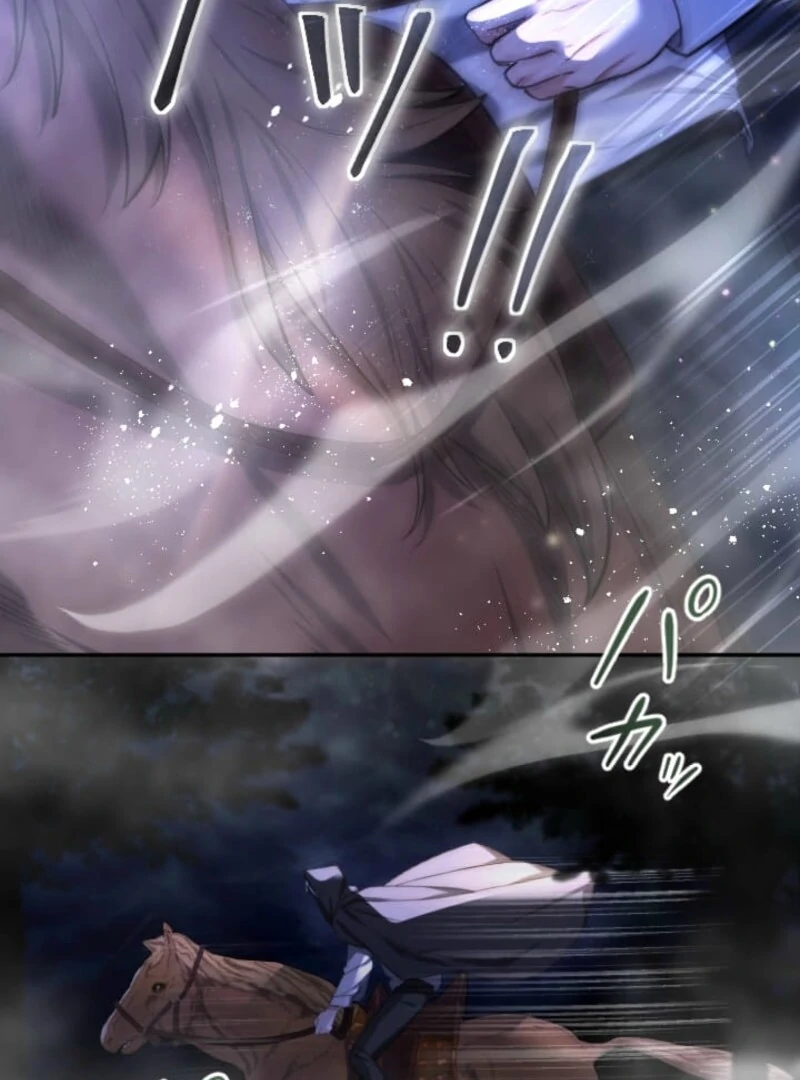It's Okay If You Don't Love Me Chapter 41 - page 108