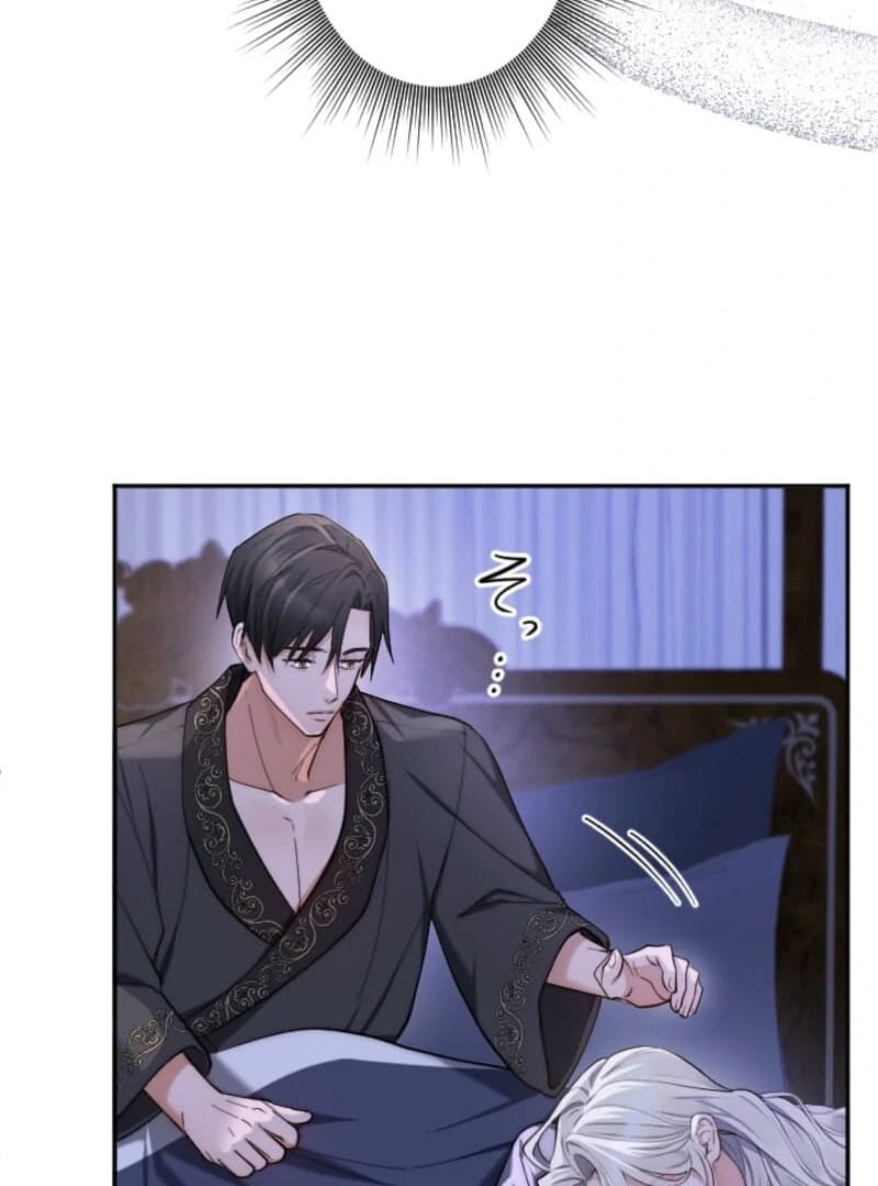 It's Okay If You Don't Love Me Chapter 41 - page 12