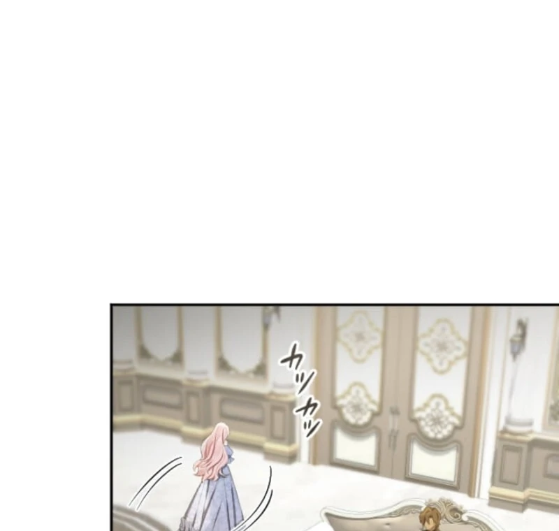 It's Okay If You Don't Love Me Chapter 41 - page 23