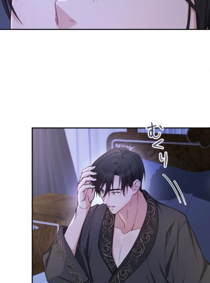 It's Okay If You Don't Love Me Chapter 41 - page 3