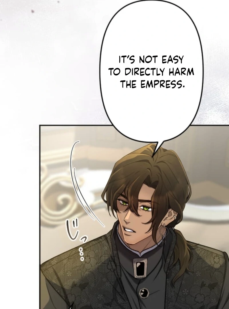 It's Okay If You Don't Love Me Chapter 41 - page 47