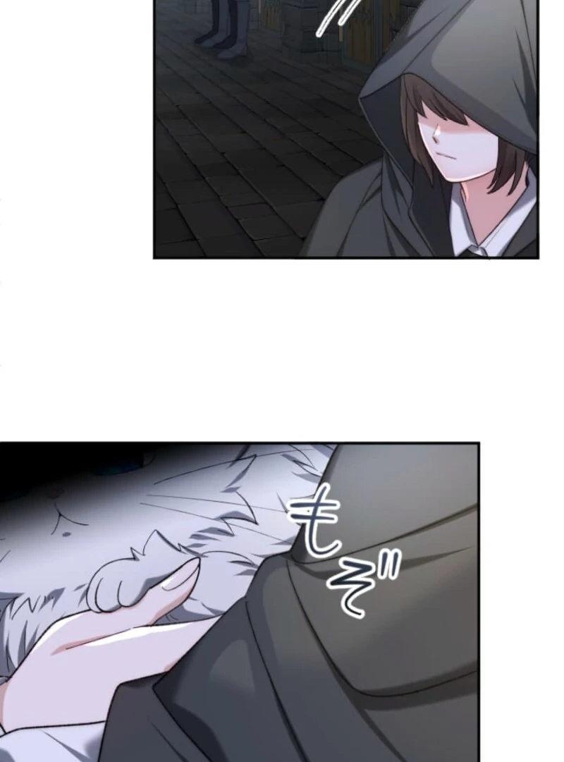 It's Okay If You Don't Love Me Chapter 41 - page 62