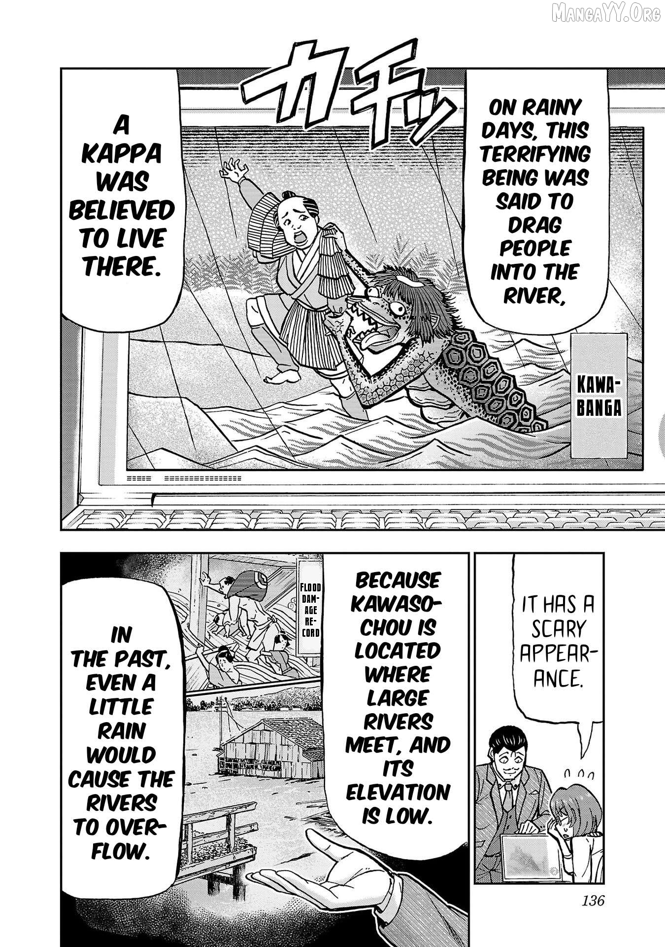 Todoroki Daimaru no Kikai Taikendan Chapter 4 - page 7