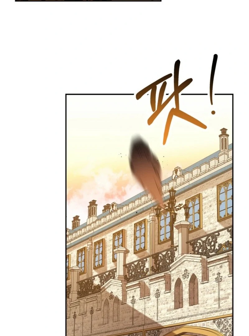 I Reincarnated as a Parenting Story Extra Chapter 42 - page 63