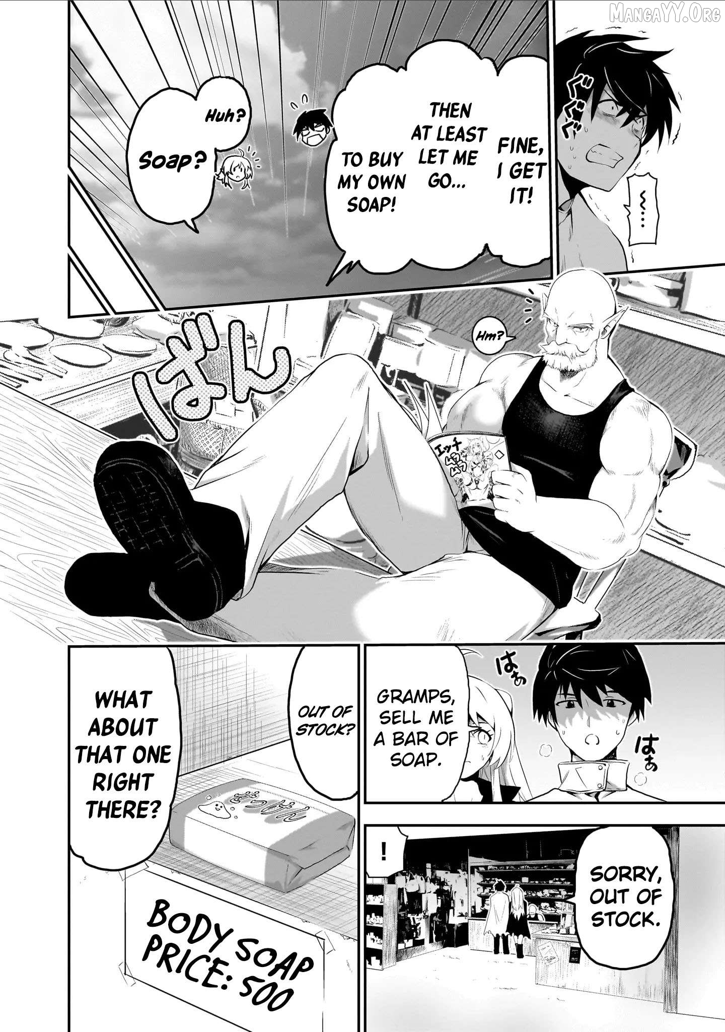 Milk-shibori Hunter no Isekai Sakunyuuki ~Nouka no Saenai Otoko ga Arayuru Shuzoku no Chiku-B o Moteasobi-toriko ni Suru~ Chapter 2 - page 9