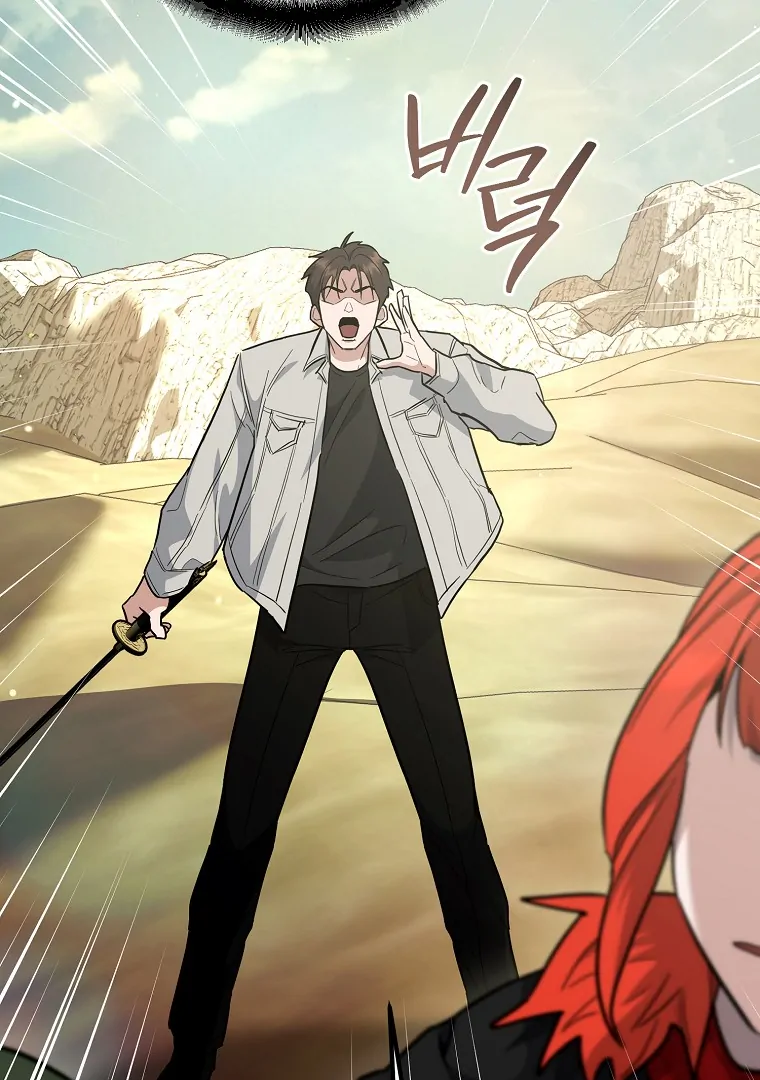 The Swordsmanship Instructor at the Academy Chapter 43 - page 118