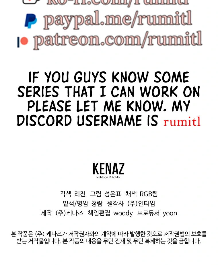 The Swordsmanship Instructor at the Academy Chapter 43 - page 196