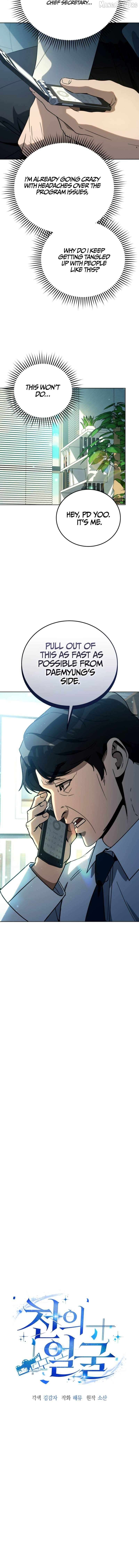 The Thousand Faces Actor Chapter 49 - page 9