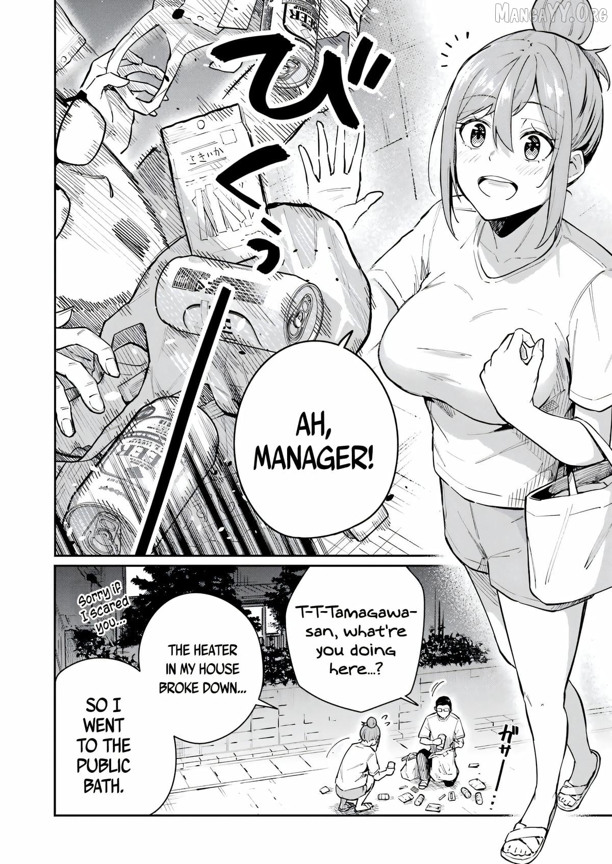 Tamagawa-san Detemashita? Chapter 14 - page 10