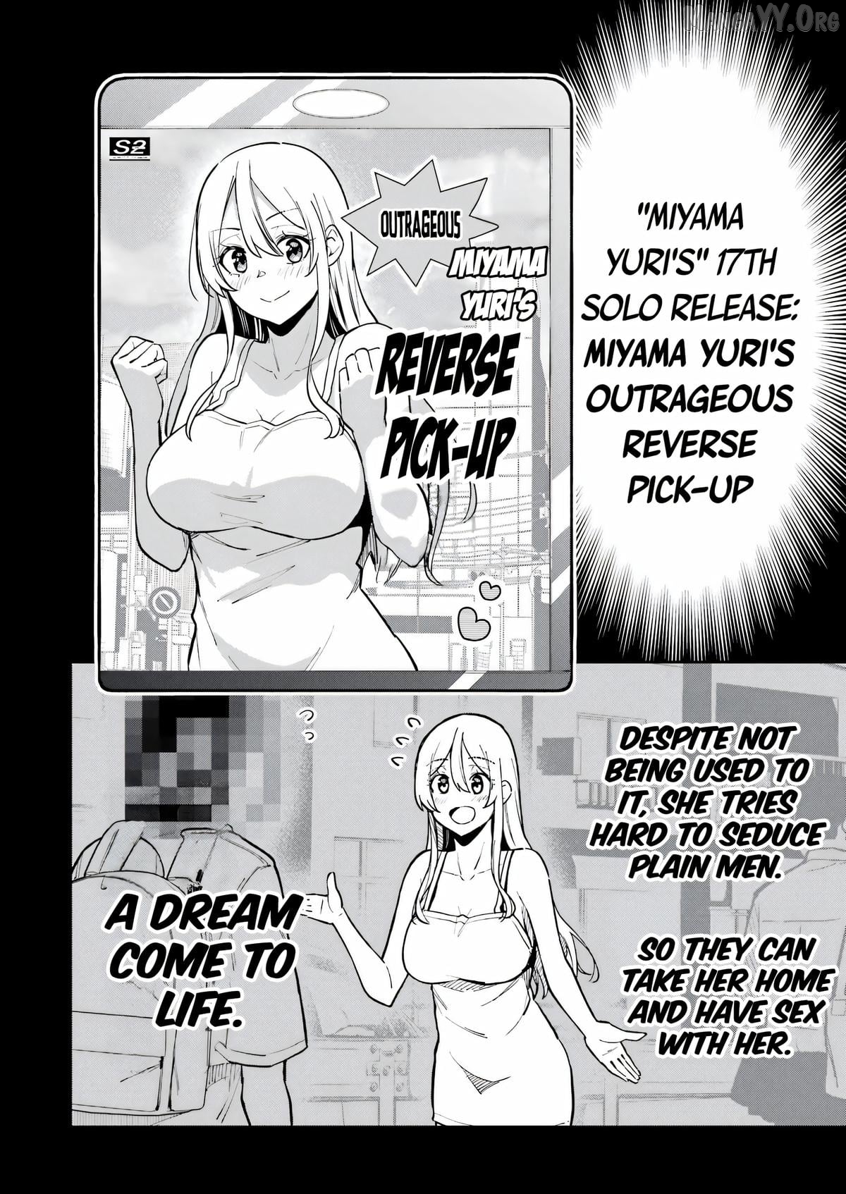 Tamagawa-san Detemashita? Chapter 14 - page 14
