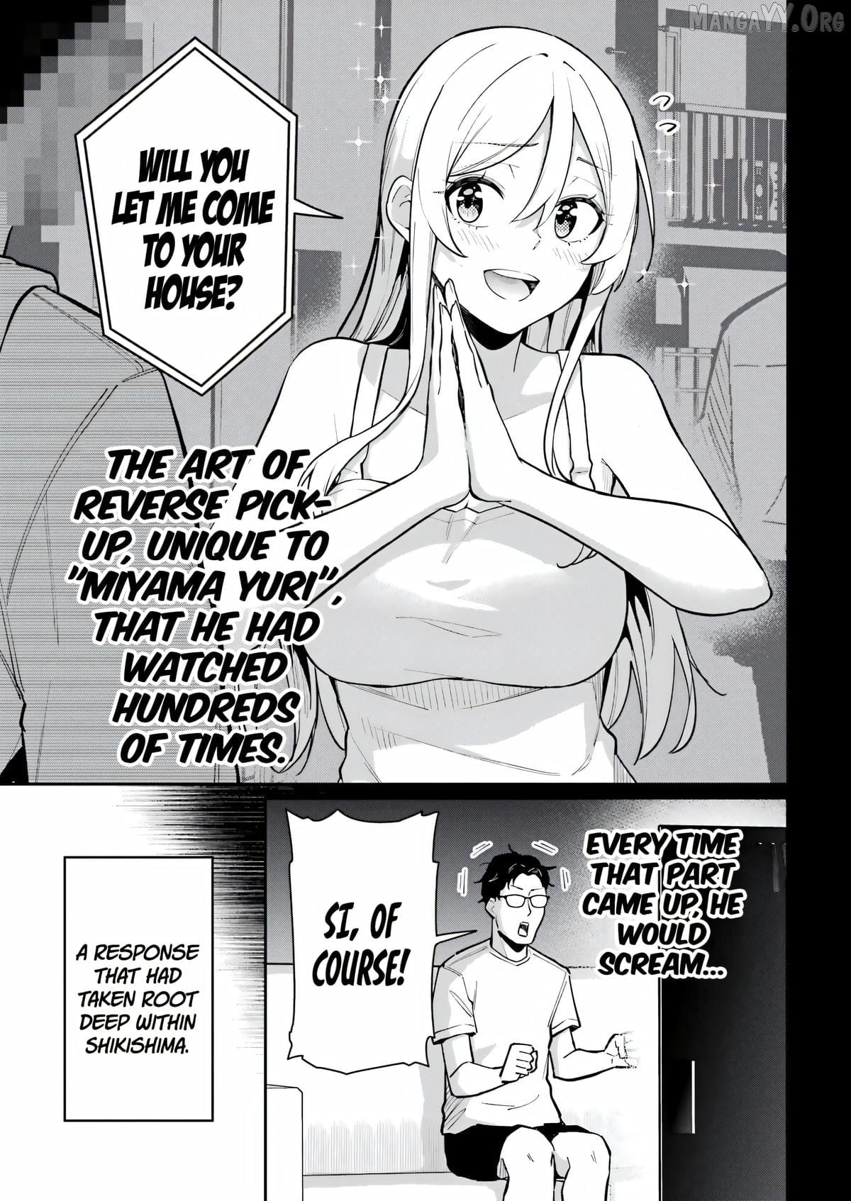 Tamagawa-san Detemashita? Chapter 14 - page 15