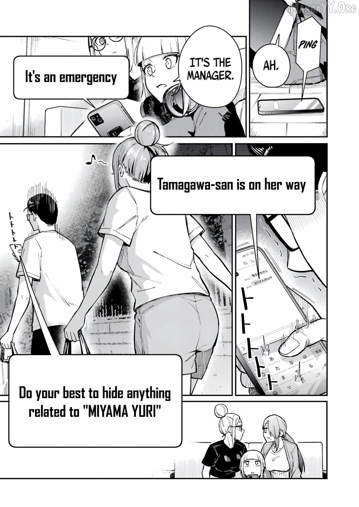 Tamagawa-san Detemashita? Chapter 14 - page 19