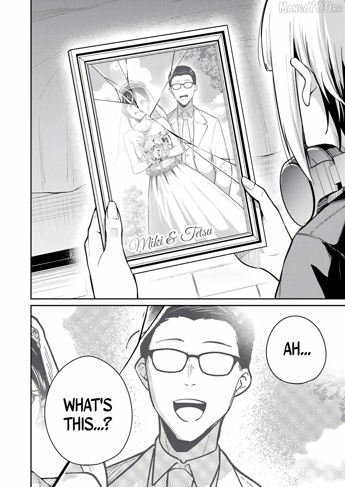 Tamagawa-san Detemashita? Chapter 14 - page 22