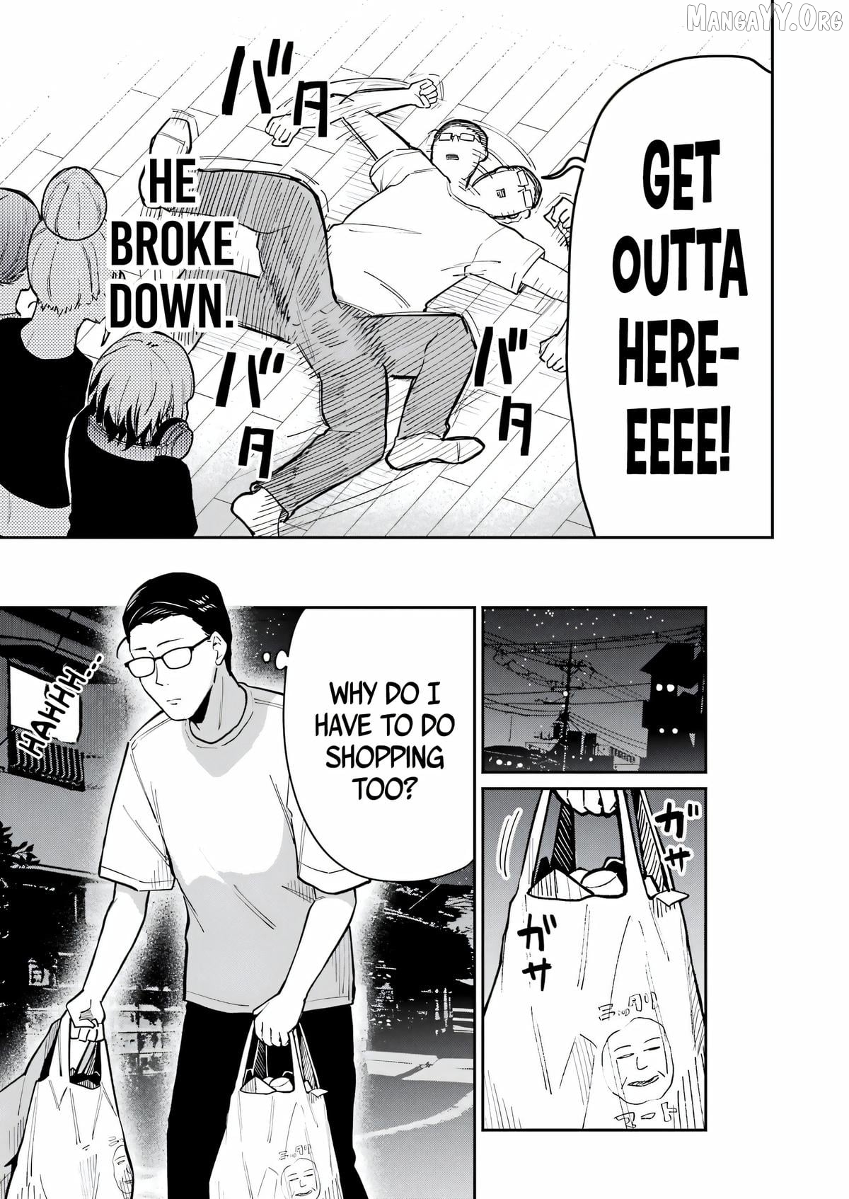 Tamagawa-san Detemashita? Chapter 14 - page 9