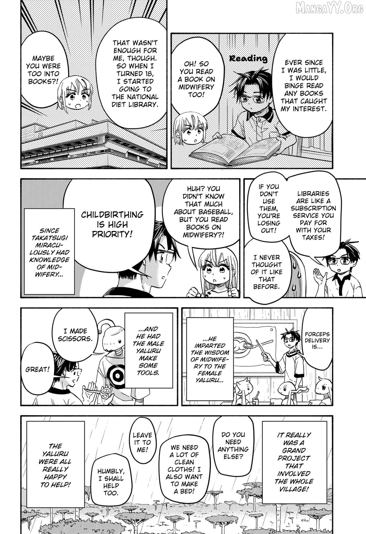 Aliens, Baseball, and Civilization Chapter 26 - page 16