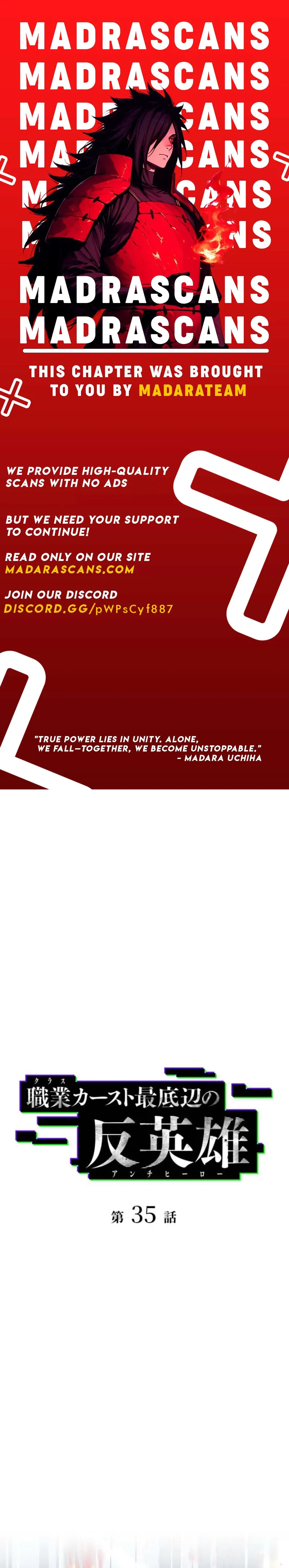 Anti-hero at the bottom of the job caste system Chapter 35 - page 1