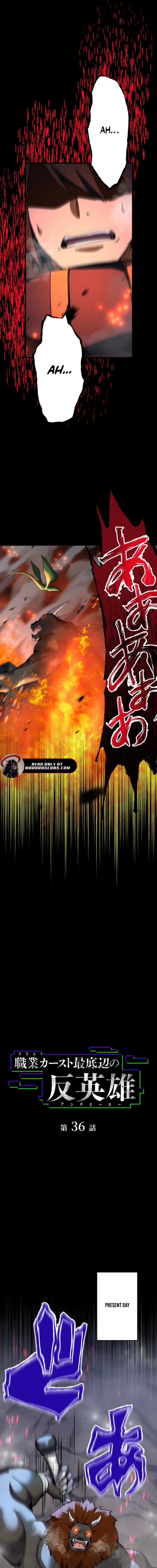 Anti-hero at the bottom of the job caste system Chapter 36 - page 5