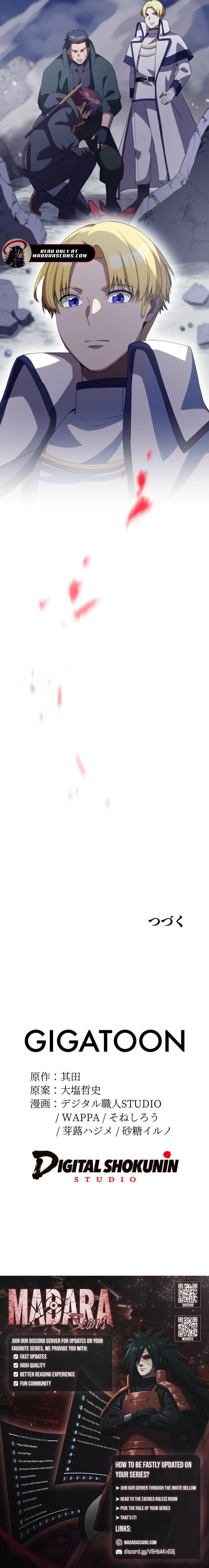Anti-hero at the bottom of the job caste system Chapter 37 - page 32