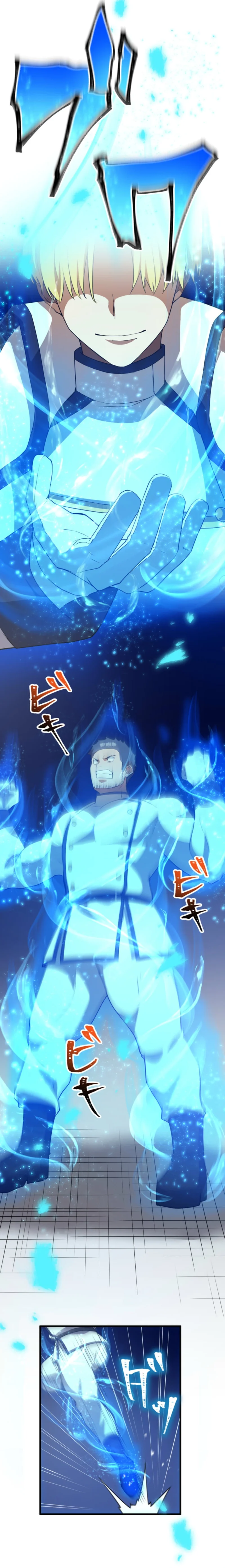 Anti-hero at the bottom of the job caste system Chapter 37 - page 4