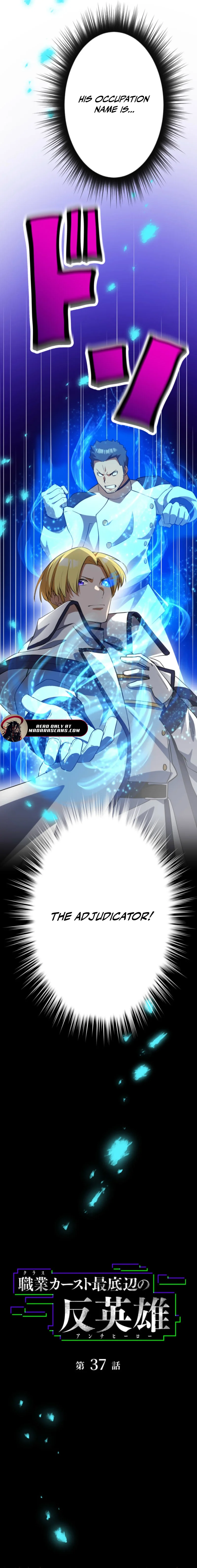 Anti-hero at the bottom of the job caste system Chapter 37 - page 6